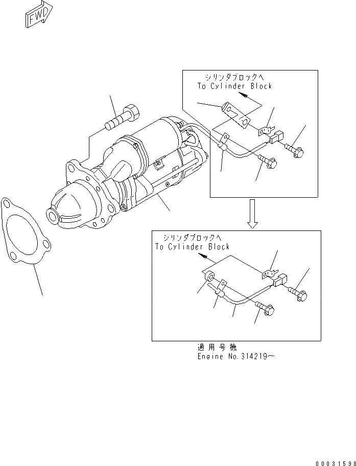 Схема запчастей Komatsu SA6D125E-3C-7A - КРЕПЛЕНИЕ СТАРТЕРА (KW) ДВИГАТЕЛЬ