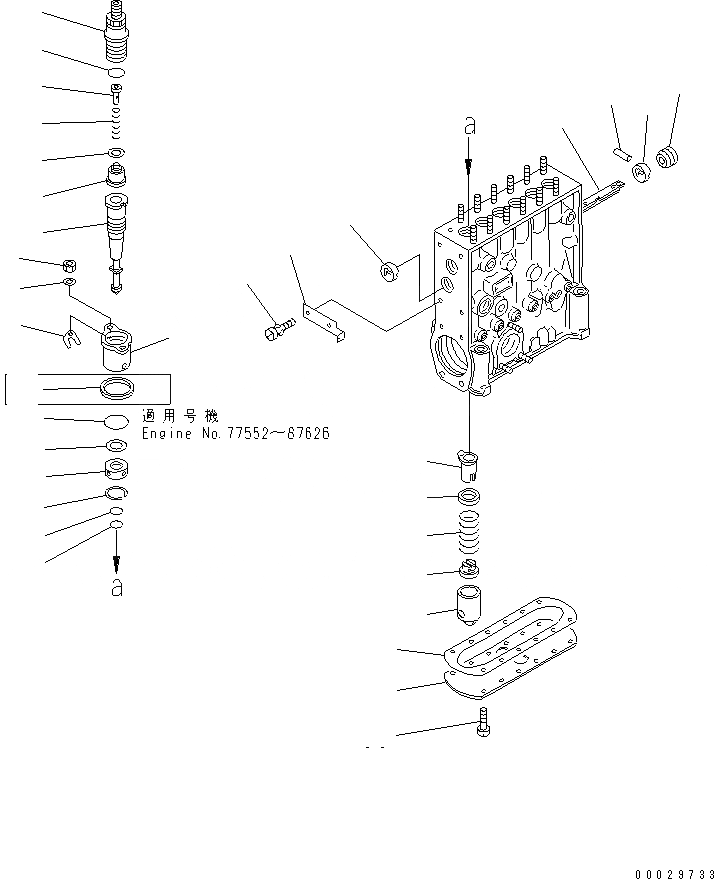 Схема запчастей Komatsu SA6D125E-2A-7 - ТОПЛ. НАСОС (НАСОС) (/) (ВНУТР. ЧАСТИ)(№77-) ДВИГАТЕЛЬ
