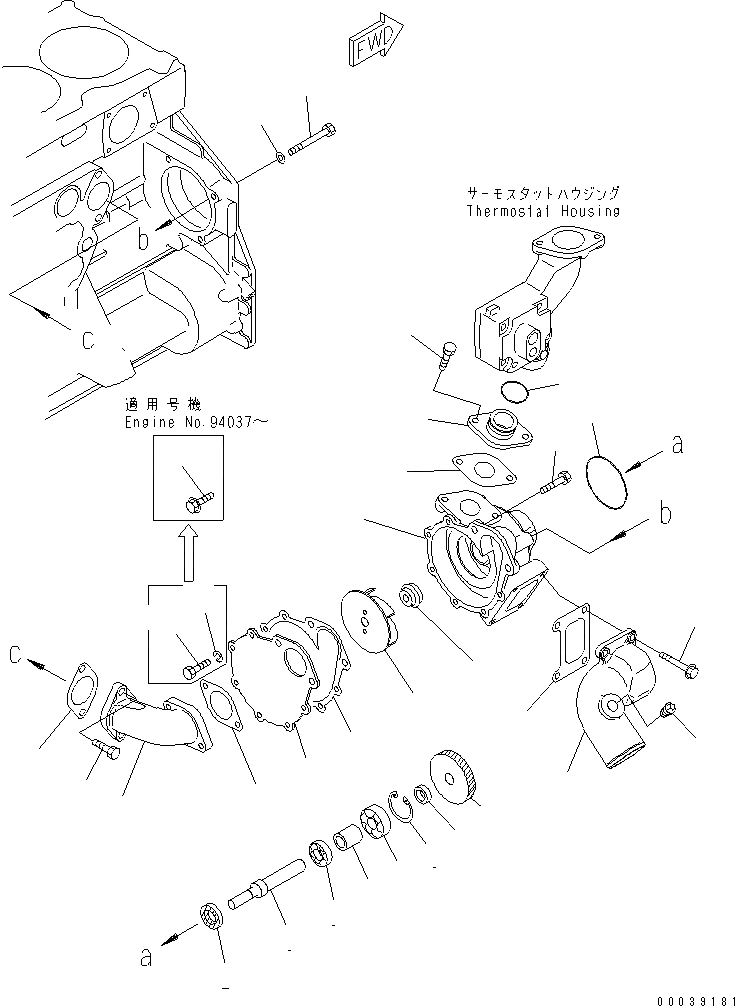 Схема запчастей Komatsu SA6D125E-2CT-T7 - ВОДЯНАЯ ПОМПА(№7-) ДВИГАТЕЛЬ