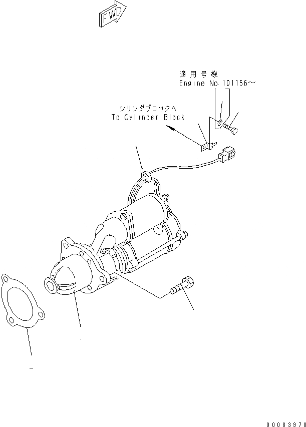 Схема запчастей Komatsu SA6D125E-2C-L7 - КРЕПЛЕНИЕ СТАРТЕРА (7.KW)(№89-) ДВИГАТЕЛЬ