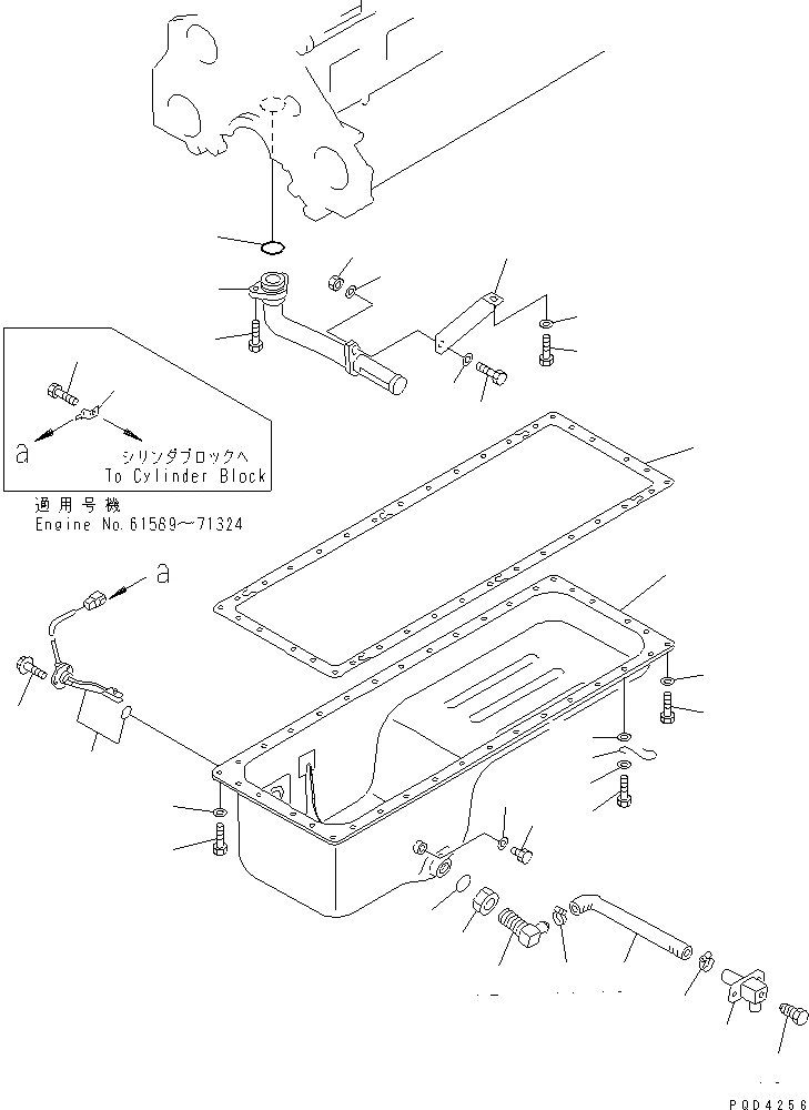 Схема запчастей Komatsu SA6D125E-2C-S7 - МАСЛЯНЫЙ ПОДДОН И ВСАСЫВАЮЩИЙ ПАТРУБОК(№89-788) ДВИГАТЕЛЬ