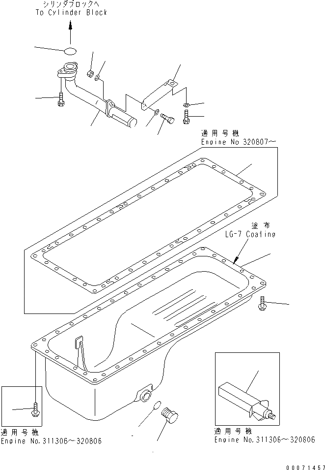 Схема запчастей Komatsu SA6D125E-3C-7L - МАСЛЯНЫЙ ПОДДОН И ВСАСЫВАЮЩИЙ ПАТРУБОК(№-) ДВИГАТЕЛЬ