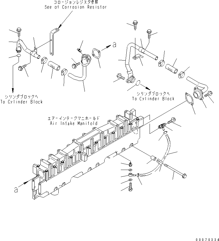 Схема запчастей Komatsu SA6D125E-3C-7T - ПОСЛЕОХЛАДИТЕЛЬ ВОДН. ГИДРОЛИНИЯ (CHINA TОБОД КОЛЕСАMING СПЕЦ-Я.)(№8-) ДВИГАТЕЛЬ