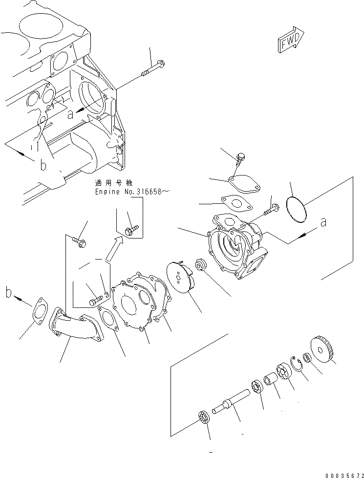 Схема запчастей Komatsu SA6D125E-3D-MS - ВОДЯНАЯ ПОМПА(№-) ДВИГАТЕЛЬ