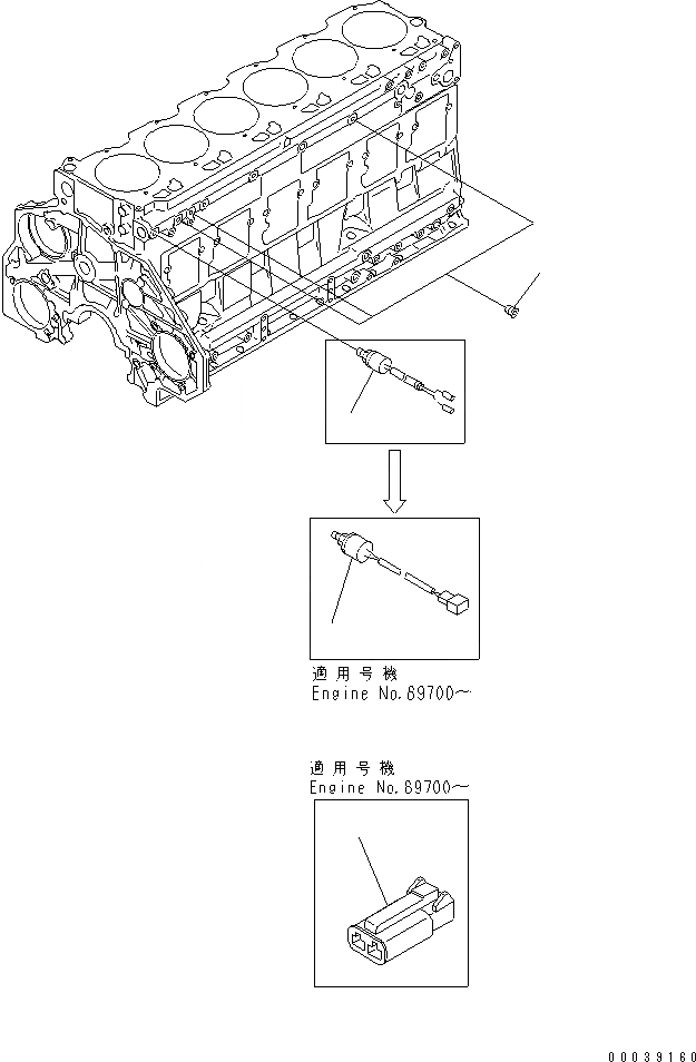 Схема запчастей Komatsu SA6D125E-2GD-W - МАСЛ. PRESSURE ПЕРЕКЛЮЧАТЕЛЬ(№9-) ДВИГАТЕЛЬ