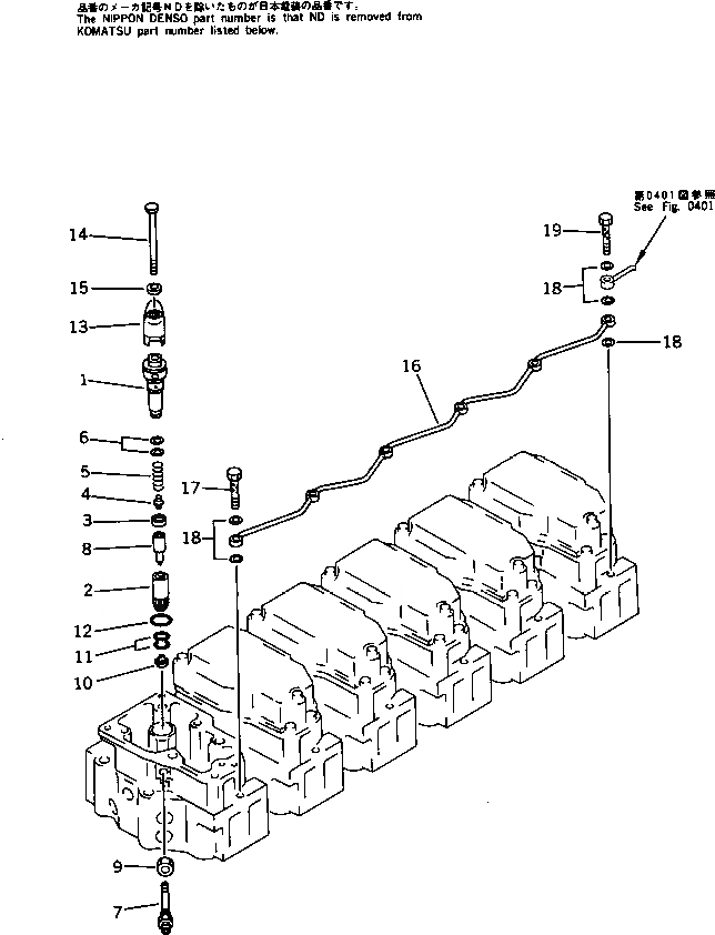Схема запчастей Komatsu SA6D132-1W - ТОПЛИВН. ФОРСУНКА И SPIL PIPE ТОПЛИВН. СИСТЕМА
