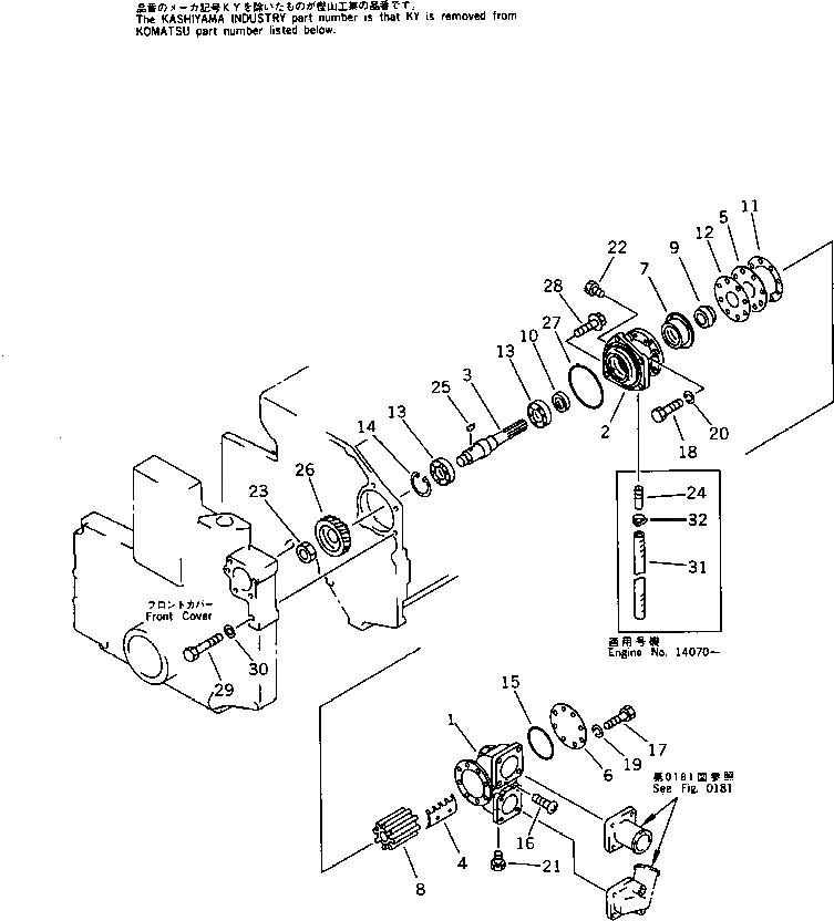 Схема запчастей Komatsu SA6D132-1W - SEA ВОДЯНАЯ ПОМПА И КРЕПЛЕНИЕ СИСТЕМА ОХЛАЖДЕНИЯ