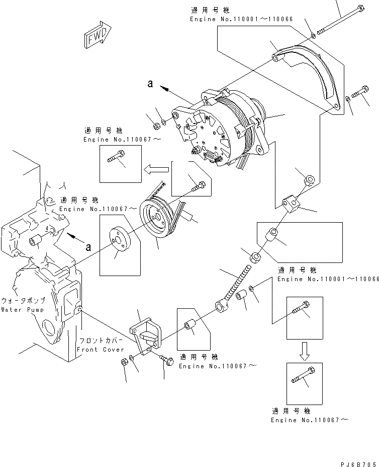 Схема запчастей Komatsu SA6D140E-3B - КРЕПЛЕНИЕ ГЕНЕРАТОРА (9A) ДВИГАТЕЛЬ