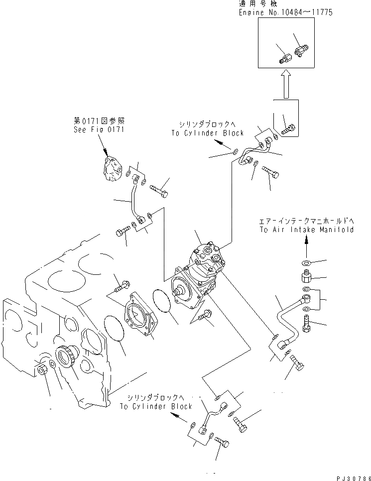 Схема запчастей Komatsu SA6D140-1B - КОМПРЕССОР И КРЕПЛЕНИЕ (ДЛЯ ЯПОН.)(№8-7) АКСЕССУАРЫ