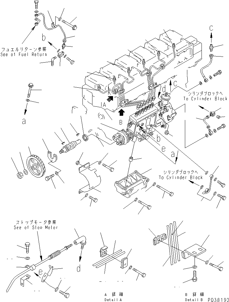 Схема запчастей Komatsu SA6D140-1B - ТОПЛ. НАСОС И ТРУБЫ(№8-8979) ТОПЛИВН. СИСТЕМА
