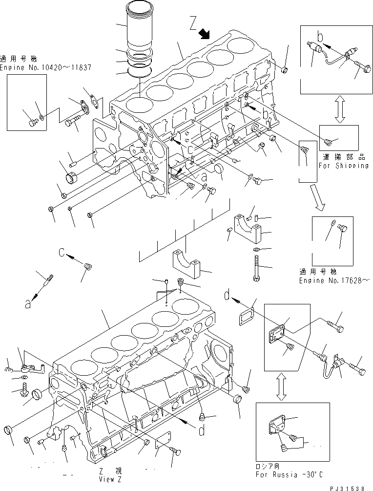 Схема запчастей Komatsu SA6D140-1C - БЛОК ЦИЛИНДРОВ БЛОК ЦИЛИНДРОВ