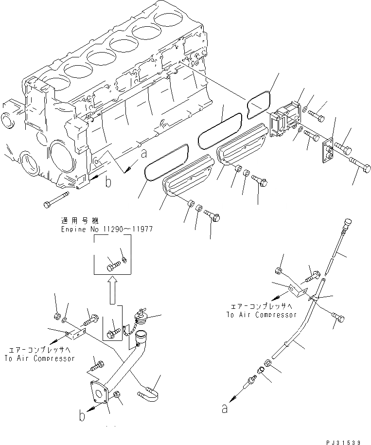 Схема запчастей Komatsu SA6D140-1C - БЛОК ЦИЛИНДРОВ COVER(№-977) БЛОК ЦИЛИНДРОВ