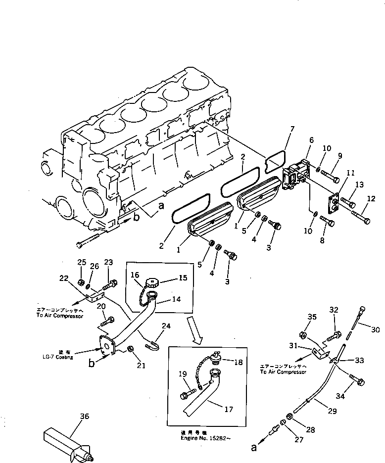 Схема запчастей Komatsu SA6D140-1C - БЛОК ЦИЛИНДРОВ COVER(№978-) БЛОК ЦИЛИНДРОВ
