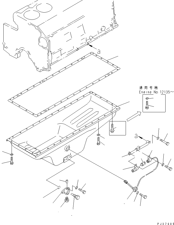 Схема запчастей Komatsu SA6D140-1C - МАСЛЯНЫЙ ПОДДОН(№978-) БЛОК ЦИЛИНДРОВ
