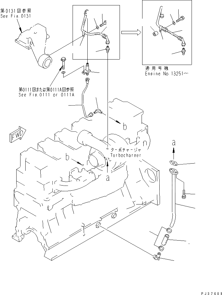Схема запчастей Komatsu SA6D140-1C - ЛИНИЯ СМАЗКИ ТУРБОНАГНЕТАТЕЛЯ(№-77) СИСТЕМА СМАЗКИ МАСЛ. СИСТЕМА