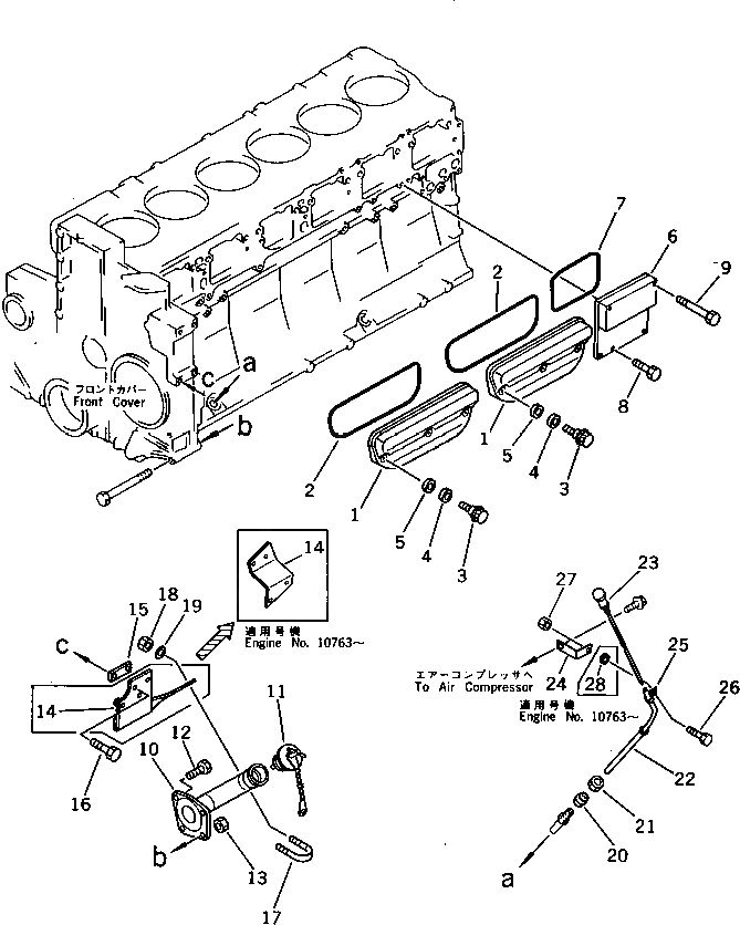 Схема запчастей Komatsu SA6D140-1E - БЛОК ЦИЛИНДРОВ COVER БЛОК ЦИЛИНДРОВ