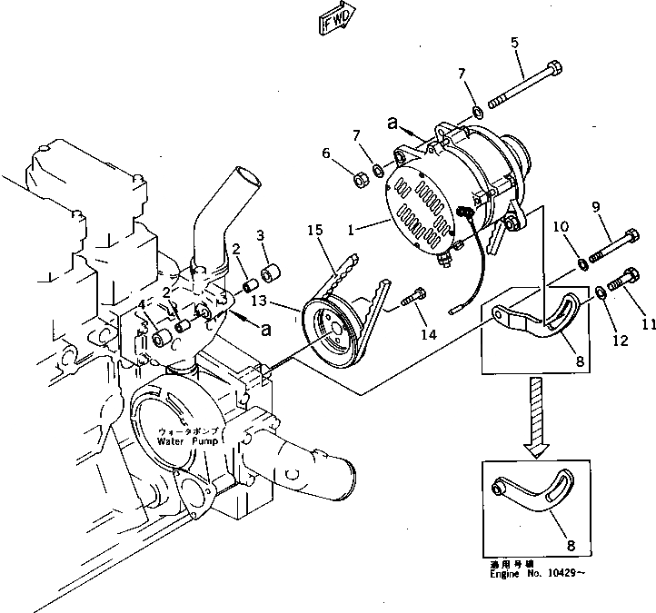 Схема запчастей Komatsu SA6D140-1E - ГЕНЕРАТОР И MOUTING (ГЕНЕРАТОР С ЗАКАЛЕННЫМ ШКИВОМ) ЭЛЕКТРИКА