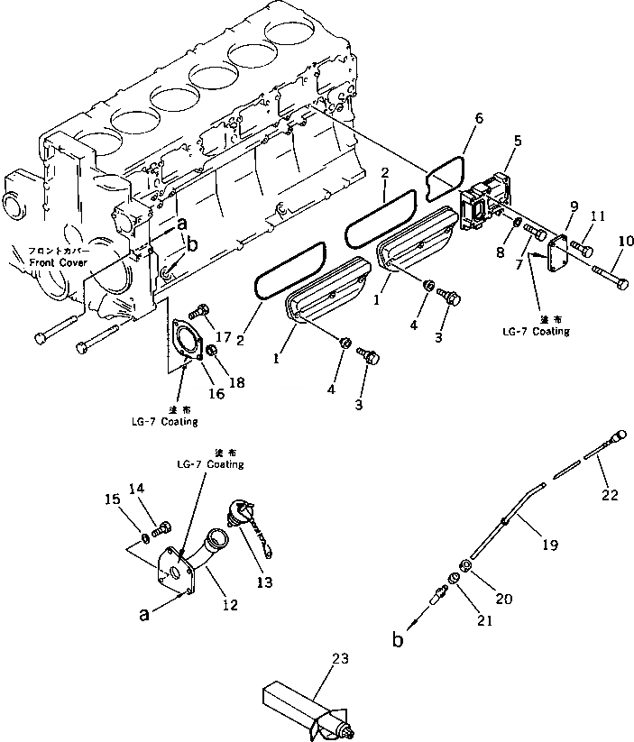 Схема запчастей Komatsu SA6D140-A-1U - БЛОК ЦИЛИНДРОВ COVER БЛОК ЦИЛИНДРОВ