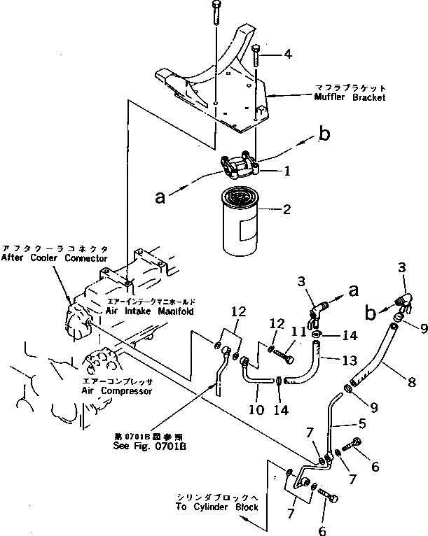 Схема запчастей Komatsu SA6D140-1K - АНТИКОРРОЗ. ЭЛЕМЕНТ И ТРУБЫ(№7-) СИСТЕМА ОХЛАЖДЕНИЯ