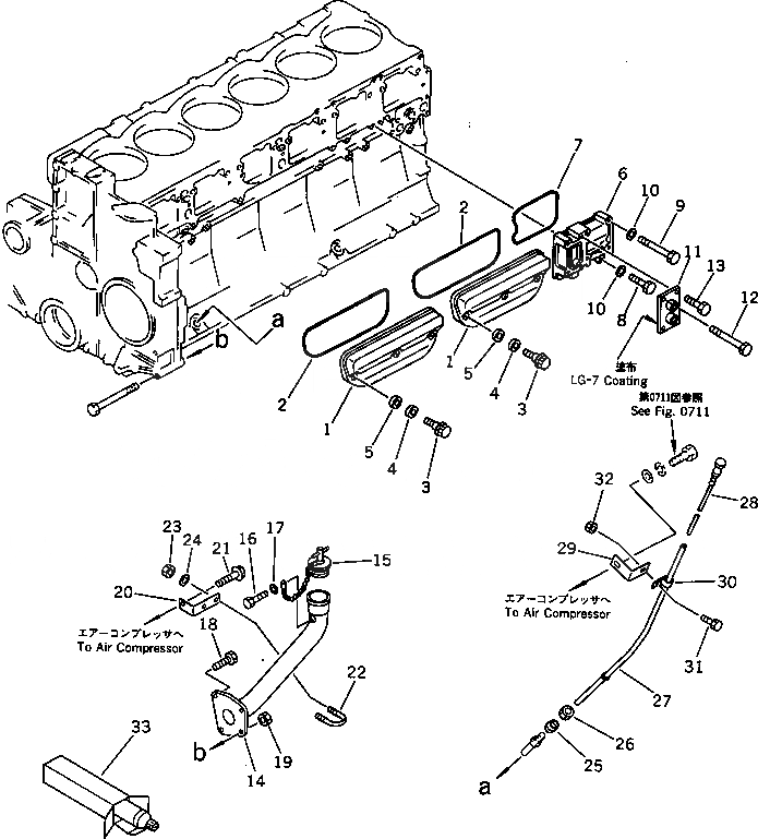 Схема запчастей Komatsu SA6D140-1L-A - БЛОК ЦИЛИНДРОВ COVER(№97-98) БЛОК ЦИЛИНДРОВ
