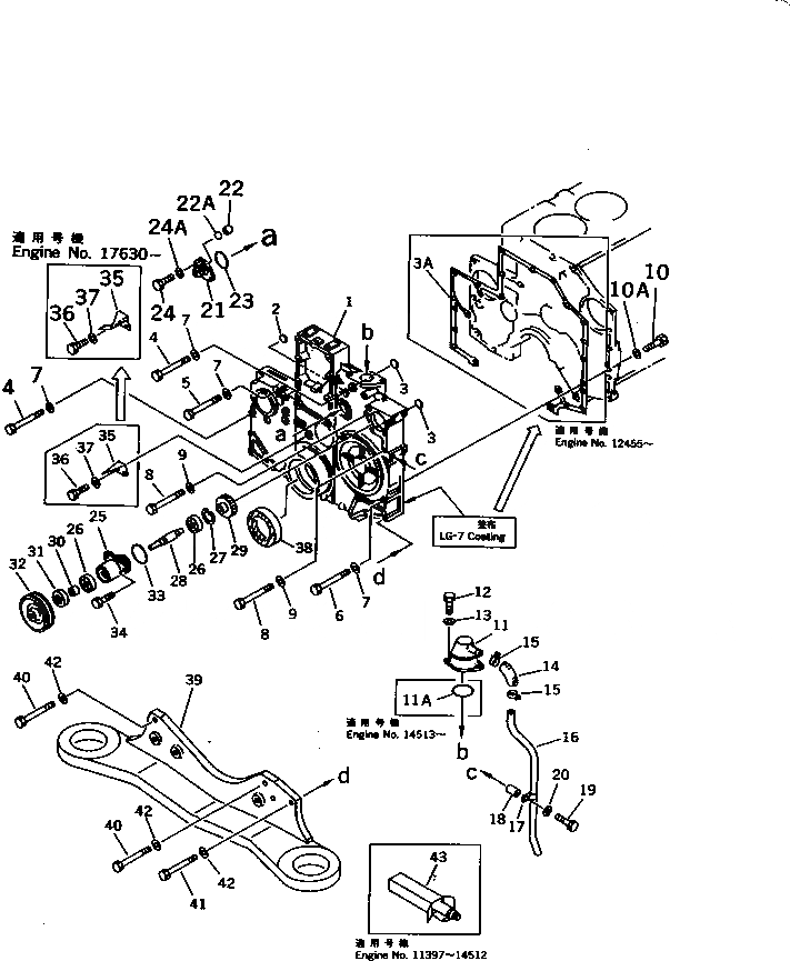 Схема запчастей Komatsu SA6D140-1L-A - ПЕРЕДН. КРЫШКАAND ПЕРЕДН. КОРПУС БЛОК ЦИЛИНДРОВ