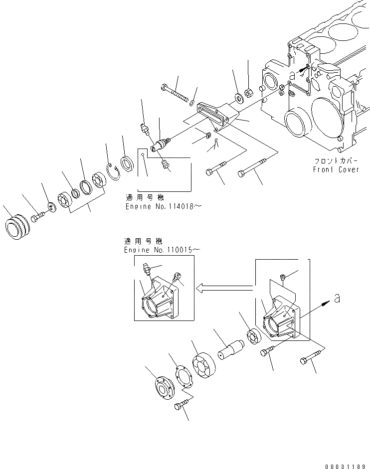 Схема запчастей Komatsu SA6D140E-3E-7 - ПРИВОД ВЕНТИЛЯТОРА ДВИГАТЕЛЬ