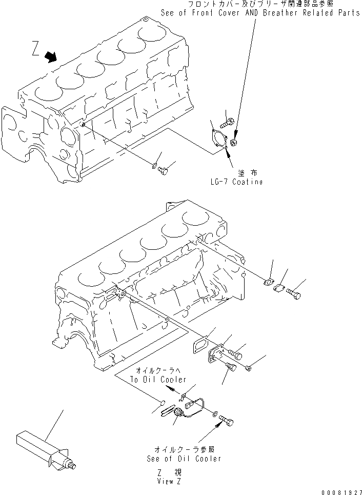 Схема запчастей Komatsu SA6D140E-2A-7 - БЛОК ЦИЛИНДРОВ КОМПОНЕНТЫ (ДЛЯ СНГ МОРОЗОУСТОЙЧИВ. СПЕЦИФИКАЦИЯ)(№99-) ДВИГАТЕЛЬ