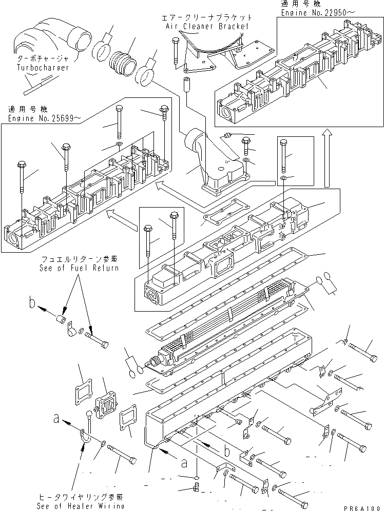 Схема запчастей Komatsu SA6D140E-2B-7 - ТРУБОПРОВОД ВПУСКА ВОЗДУХА И ПОСЛЕОХЛАДИТЕЛЬ ДВИГАТЕЛЬ