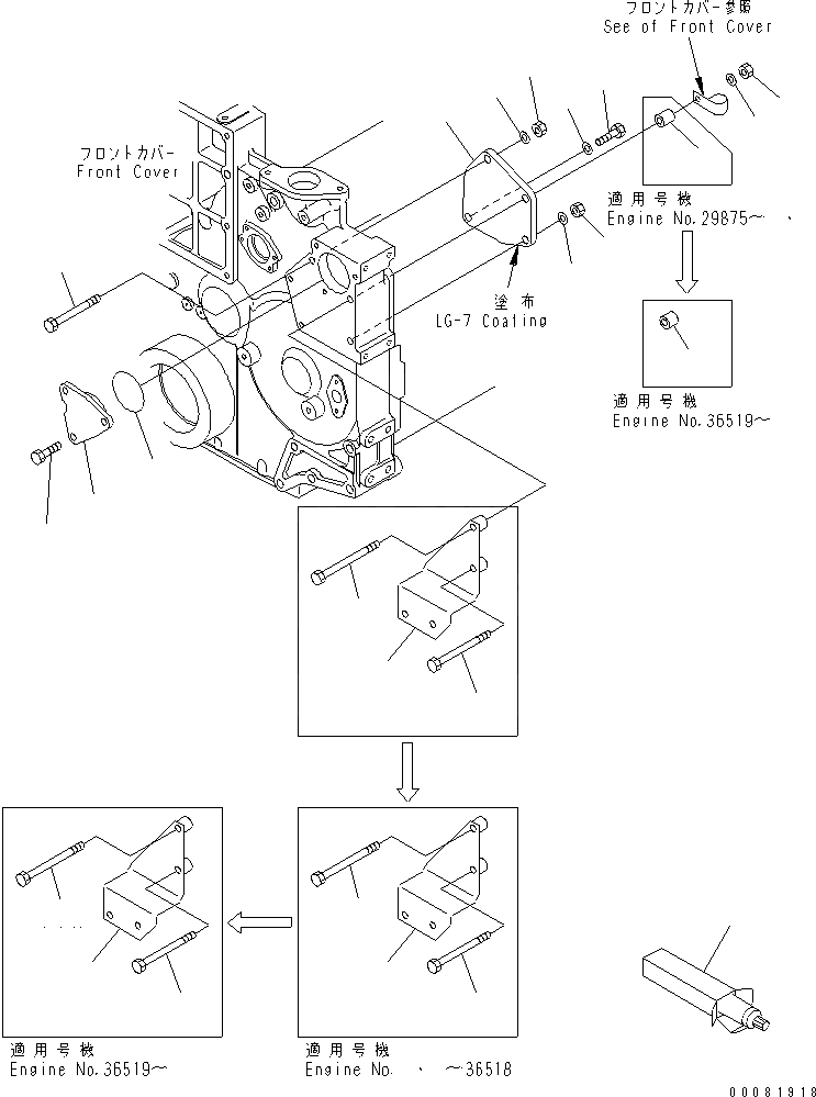Схема запчастей Komatsu SA6D140-2C-5G - ПЕРЕДН. МЕХ-М ОТБОРА МОЩНОСТИ (БЕЗ ПЕРЕДН. МЕХ-М ОТБОРА МОЩНОСТИ)(№987-) ДВИГАТЕЛЬ