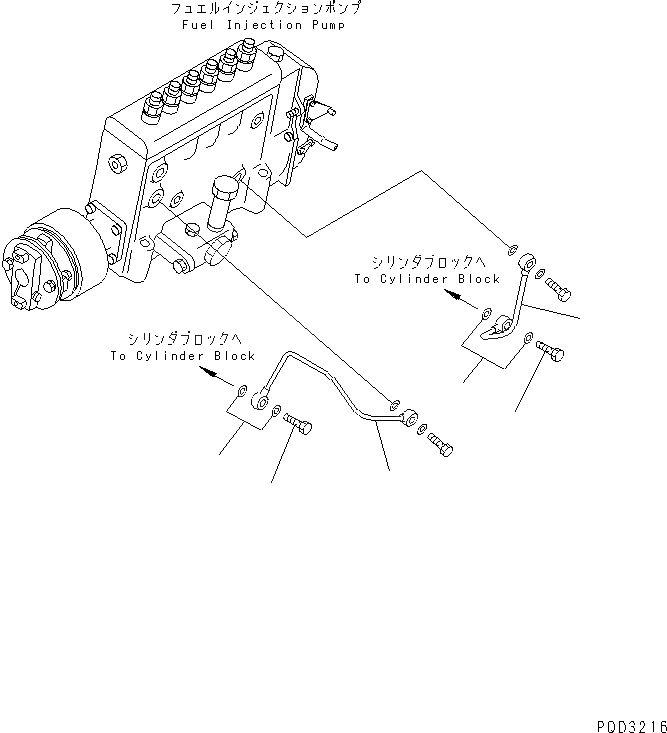 Схема запчастей Komatsu SA6D140-2C-5G - ТОПЛ. НАСОС СМАЗКА ДВИГАТЕЛЬ
