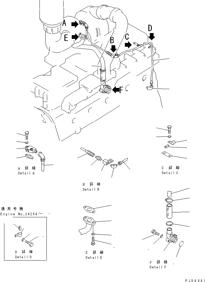 Схема запчастей Komatsu SA6D155-4A-35 - ЛИНИЯ СМАЗКИ ТУРБОНАГНЕТАТЕЛЯ(№89-) СИСТЕМА СМАЗКИ МАСЛ. СИСТЕМА