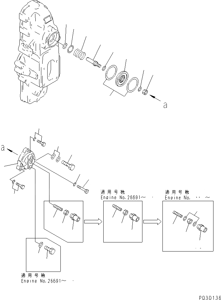 Схема запчастей Komatsu SA6D155-4A-35 - ТОПЛ. НАСОС (/) (TBG СПЕЦ-Я)(№9-) ТОПЛИВН. СИСТЕМА