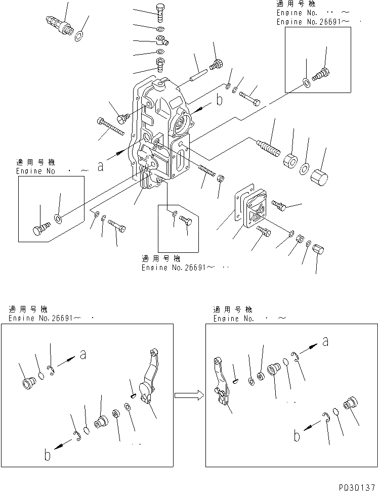 Схема запчастей Komatsu SA6D155-4A-35 - ТОПЛ. НАСОС (/) (TBG СПЕЦ-Я)(№9-) ТОПЛИВН. СИСТЕМА