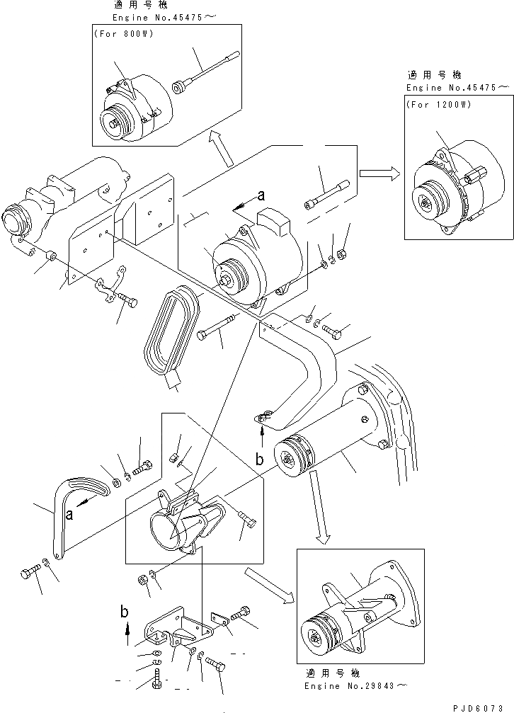 Схема запчастей Komatsu SA6D155-4A-35 - ГЕНЕРАТОР И КРЕПЛЕНИЕ (8W) (A)(№7-)(W) (A)(№8-) ОХЛАЖД-Е И ЭЛЕКТРИКА