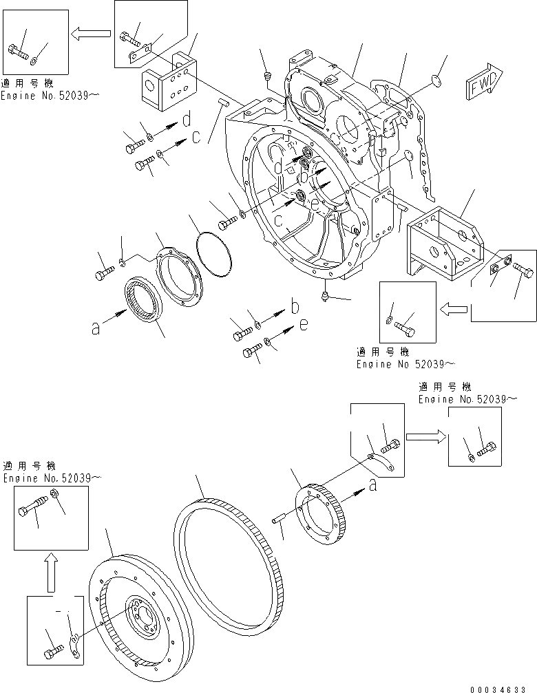 Схема запчастей Komatsu SA6D155-4A - МАХОВИК И КАРТЕР МАХОВИКА БЛОК ЦИЛИНДРОВ