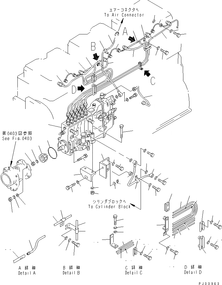 Схема запчастей Komatsu SA6D155-4A - ТОПЛ. НАСОС И ТРУБЫ (/) ТОПЛИВН. СИСТЕМА