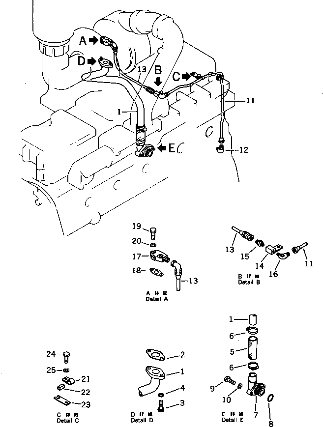 Схема запчастей Komatsu SA6D155-4A - ЛИНИЯ СМАЗКИ ТУРБОНАГНЕТАТЕЛЯ СИСТЕМА СМАЗКИ МАСЛ. СИСТЕМА