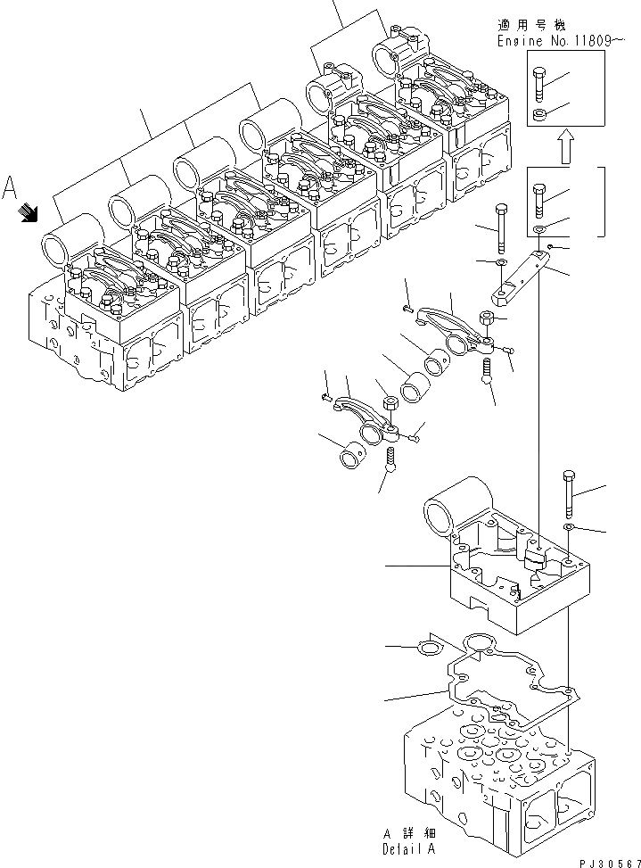 Схема запчастей Komatsu SA6D170-B-1B - КОРОМЫСЛО И КОЖУХ ГОЛОВКА ЦИЛИНДРОВ