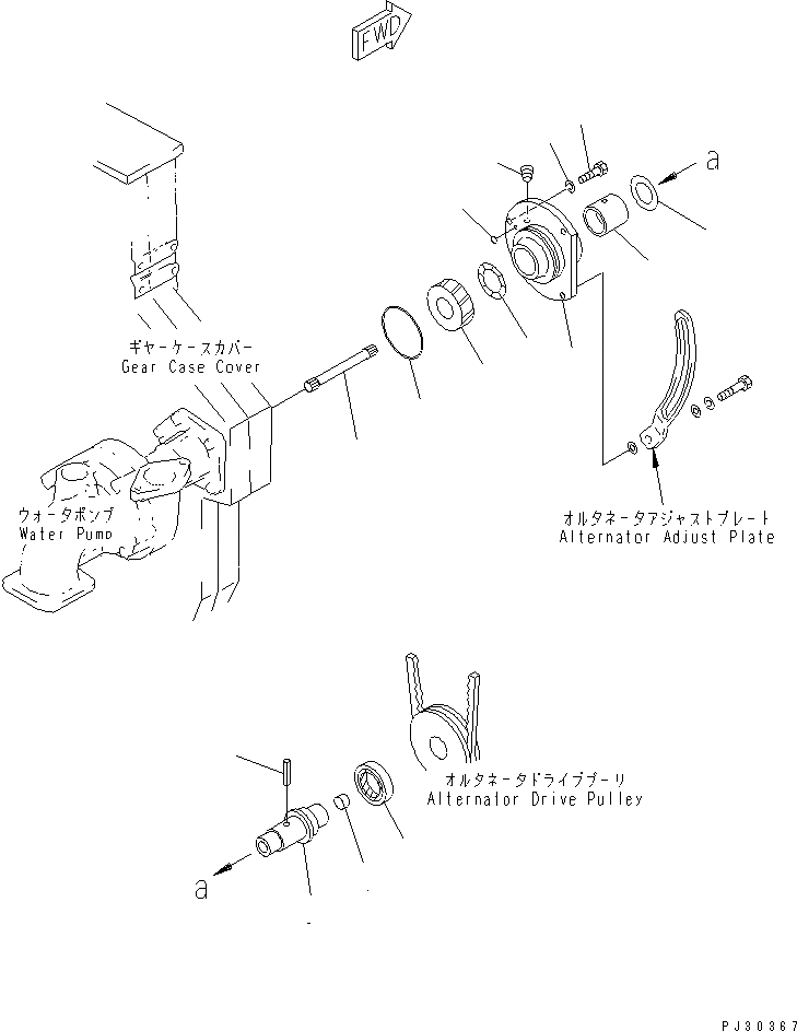Схема запчастей Komatsu SA6D170-B-1B - ПРИВОД ГЕНЕРАТОРА ЭЛЕКТРИКА