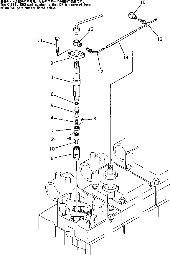 Схема запчастей Komatsu SA6D170-B-1B - ТОПЛИВН. ФОРСУНКА И СЛИВНАЯ ТРУБКА(№-) ТОПЛИВН. СИСТЕМА