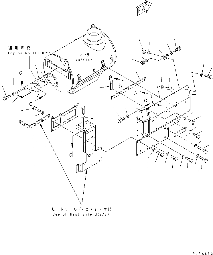 Схема запчастей Komatsu SA6D170E-2A-D - ТЕРМОЗАЩИТА (/) (ДЛЯ ГЛУШИТЕЛЬ)(№7-9) ДВИГАТЕЛЬ