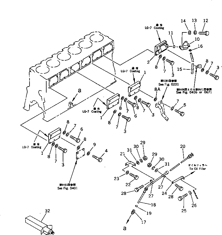 Схема запчастей Komatsu SA6D170-B-1J - БЛОК ЦИЛИНДРОВ COVER БЛОК ЦИЛИНДРОВ