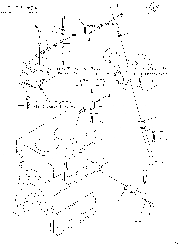 Схема запчастей Komatsu SA6D170E-2A-MC - ЛИНИЯ СМАЗКИ ТУРБОНАГНЕТАТЕЛЯ (ВОДН. ОХЛАЖД-Е ТУРБОНАГНЕТАТЕЛЬ СПЕЦ-Я.)(№77-) ДВИГАТЕЛЬ