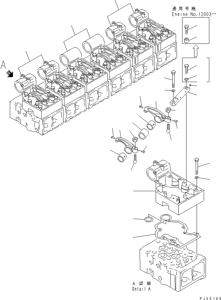 Схема запчастей Komatsu SA6D170-A-1C - КОРОМЫСЛО И КОЖУХ (TWIN ТУРБОНАГНЕТАТЕЛЬ)(№77-) ГОЛОВКА ЦИЛИНДРОВ