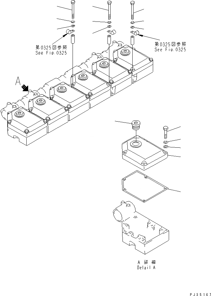 Схема запчастей Komatsu SA6D170-A-1C - КРЫШКА КОРОМЫСЛА (TWIN ТУРБОНАГНЕТАТЕЛЬ)(№77-) ГОЛОВКА ЦИЛИНДРОВ