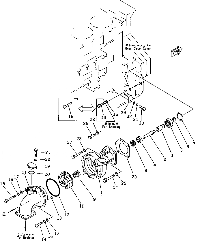 Схема запчастей Komatsu SA6D170-A-1P - ВОДЯНАЯ ПОМПА И КРЕПЛЕНИЕ СИСТЕМА ОХЛАЖДЕНИЯ
