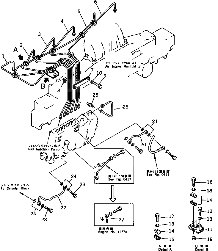 Схема запчастей Komatsu SA6D170-B-1E - ТОПЛ. НАСОС ТРУБЫ ТОПЛИВН. СИСТЕМА
