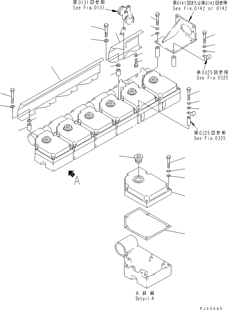 Схема запчастей Komatsu SA6D170-B-1J - КРЫШКА КОРОМЫСЛА ГОЛОВКА ЦИЛИНДРОВ