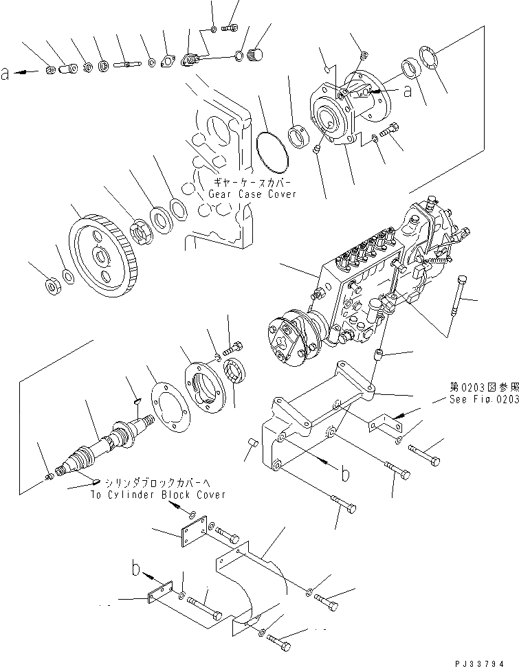 Схема запчастей Komatsu SA6D170-B-1J - ТОПЛ. НАСОС И КРЕПЛЕНИЕ ТОПЛИВН. СИСТЕМА