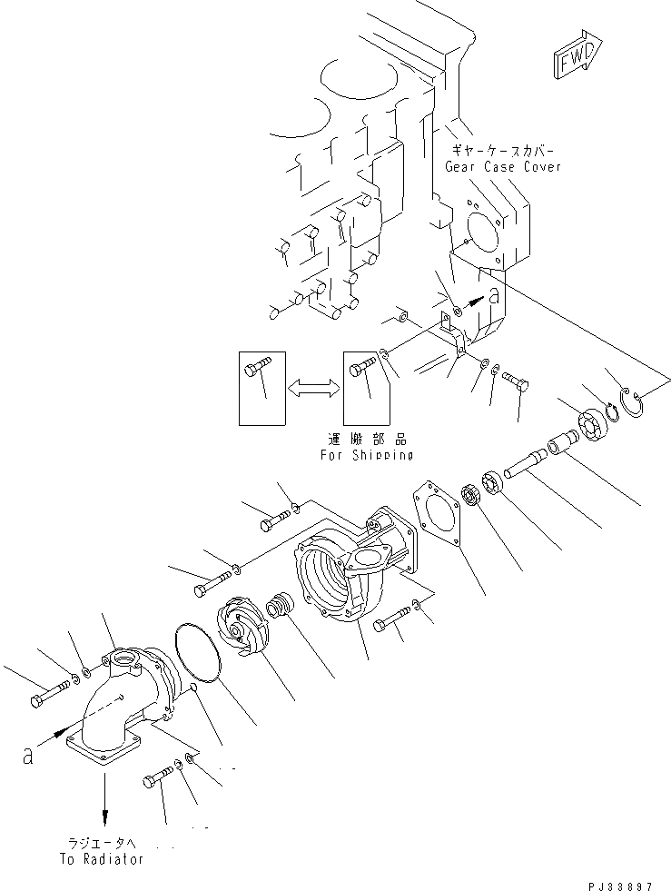Схема запчастей Komatsu SA6D170-B-1J - ВОДЯНАЯ ПОМПА И КРЕПЛЕНИЕ СИСТЕМА ОХЛАЖДЕНИЯ
